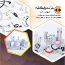 Link Elka Co., a manufacturer of plug cable and wire tree in Semnan