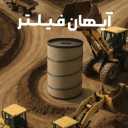 Ayhan Filter production, sale of light and heavy air filters for tractor parts in Tabriz