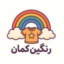 Rainbow children's clothes, sale of baby and children's clothes in Sabzevar