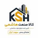 Sanat Hashemi goods store, sales and distribution of construction tools and electrogen motors in Rasht