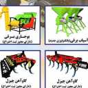 Jotiyar Sanat, designer and manufacturer of agricultural and household tools in Bijar