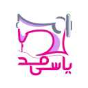 Yasi Fashion clothing, production and sale of all kinds of women's clothes in Isfahan