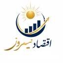 نمروز الاقتصادية الشهرية، مصدر نشر آخر الأخبار في إيران وهرمزكان