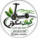 Gilan Scooter, specialized repairs of electric motors and scooters in Rasht