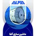 Alfa Machining, manufacture and repair of industrial metal equipment and rubber lining in Kerman