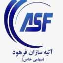 Atieh Sazan Farhoud Company, production and sale of welding machine and ultrasonic homogenizer in Isfahan