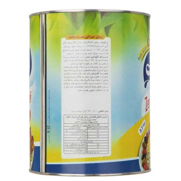 1690715937159.webp