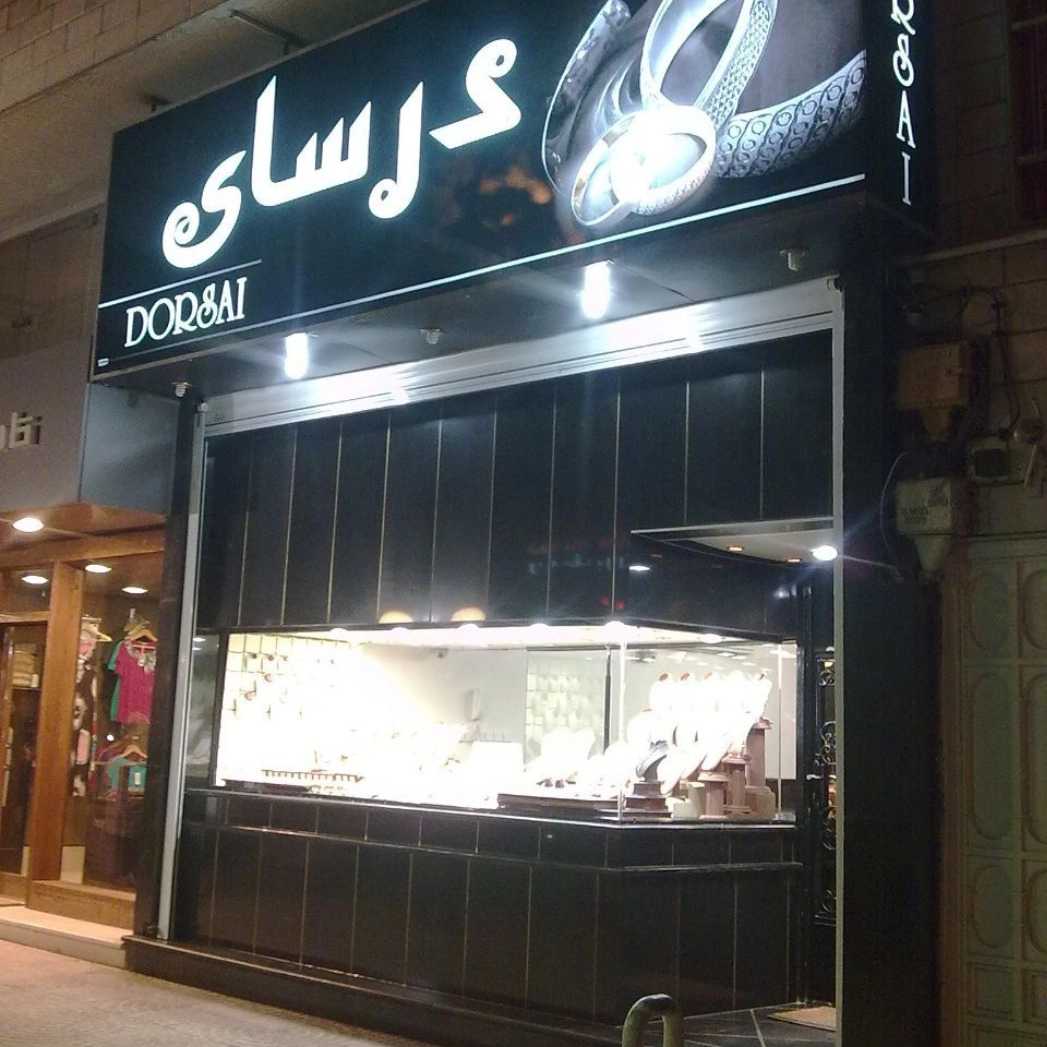1694424762965.webp
