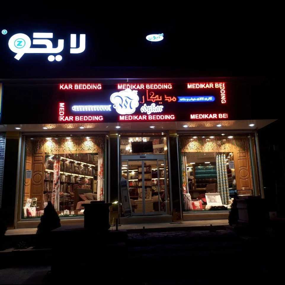 1694503361373.webp