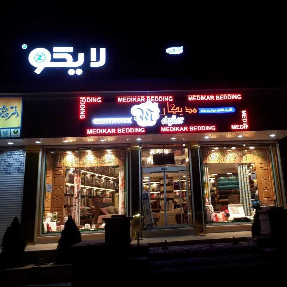 1694503486285.webp