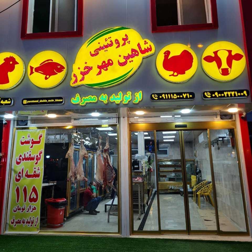 1694503857424.webp