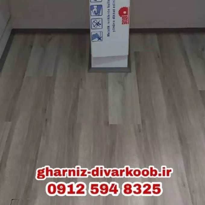 1694588078066.webp