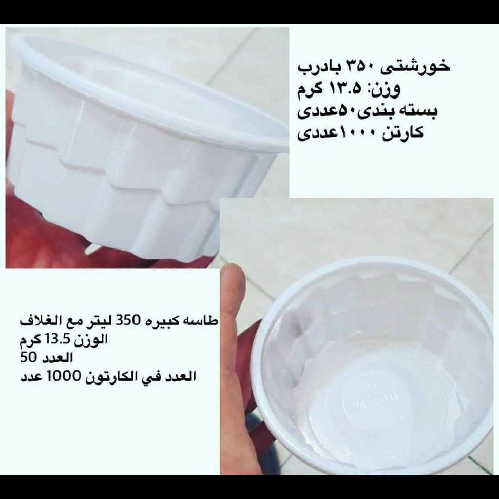 1696422262751.webp