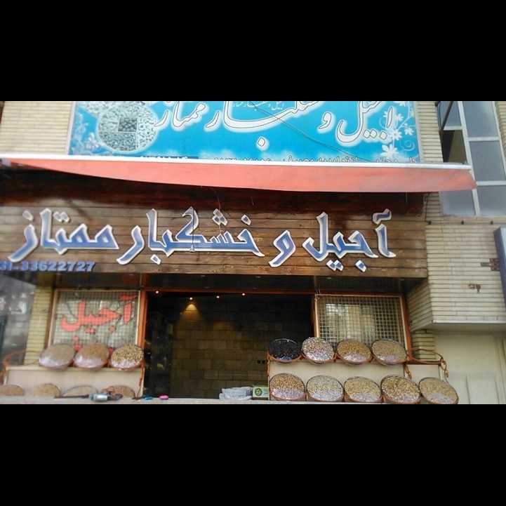 1697523505940.webp
