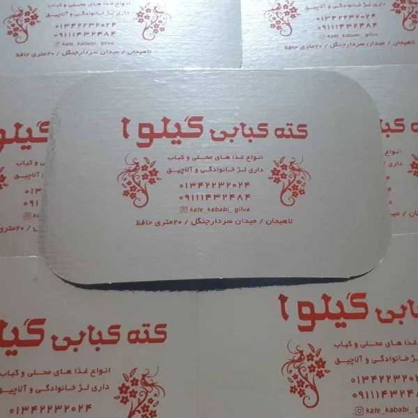 1698557433321.webp