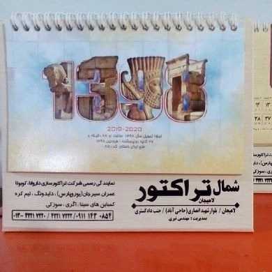 1698557476980.webp