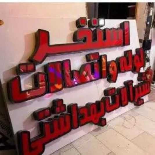 1698906391762.webp