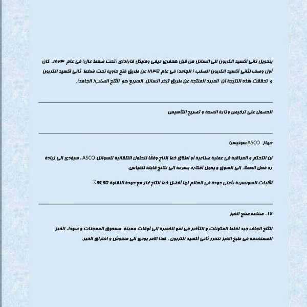 1700035344460.webp
