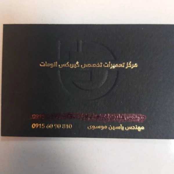 1700720793629.webp