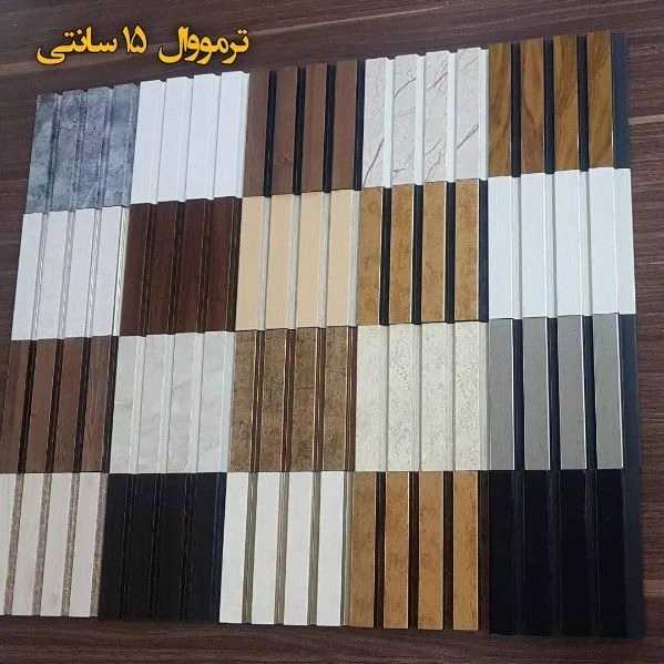 1703333467435.webp