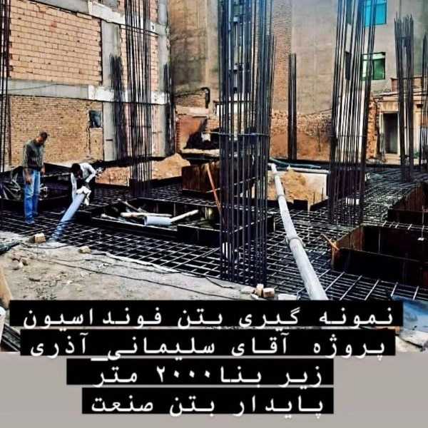 1704109682225.webp