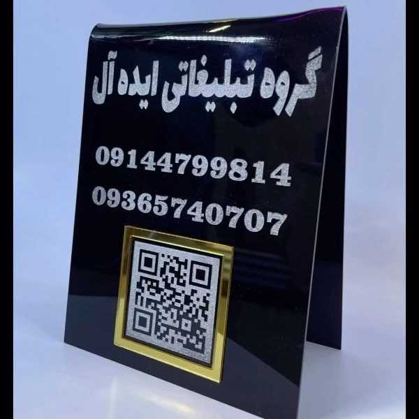 1706615048664.webp