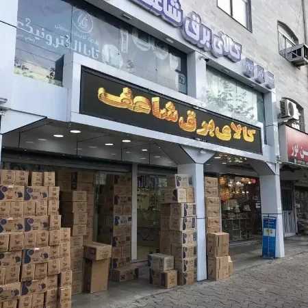 1708512683137.webp