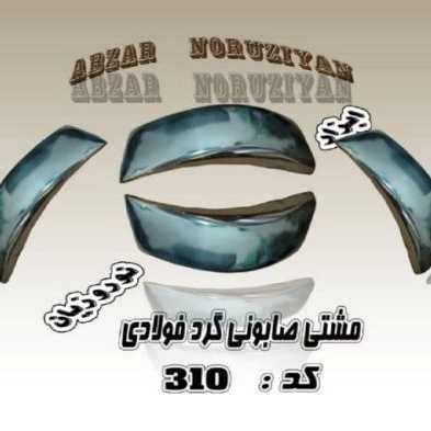 1709541754727.webp