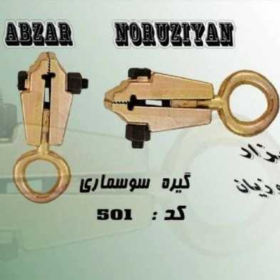 1709541795745.webp