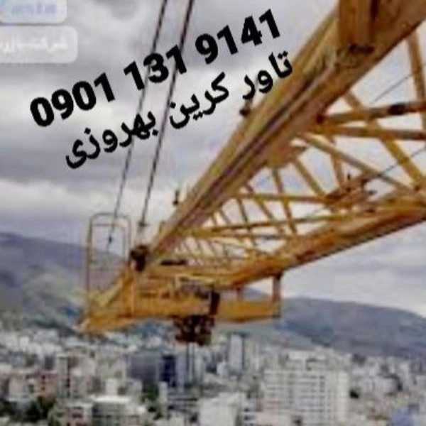 1711608219798.webp