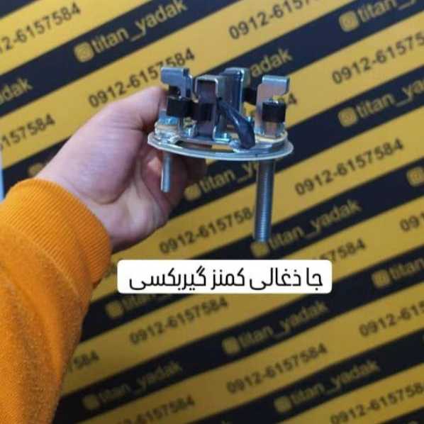 1712142434060.webp