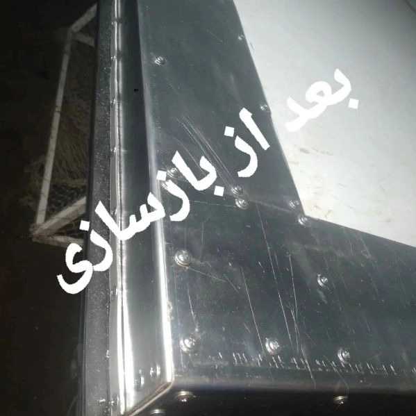 1713867410279.webp