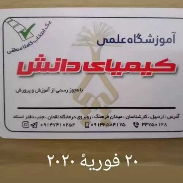 1714995454647.webp