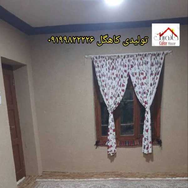 1716281515205.webp