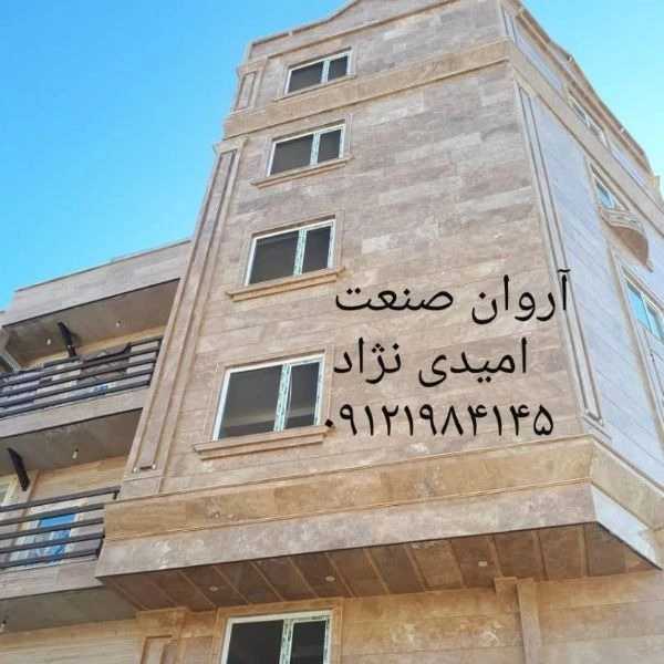 1716282744083.webp