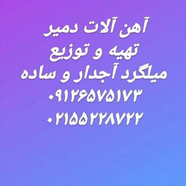 1716717053319.webp