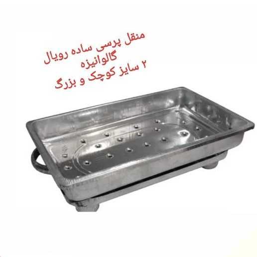 1717219051392.webp