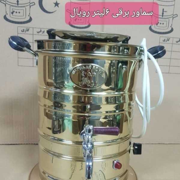 1717219087952.webp