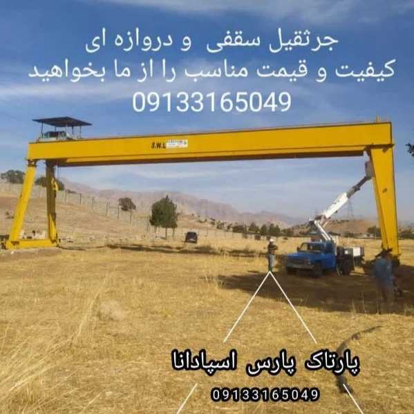 1720600409655.webp