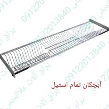 1721801450347.webp