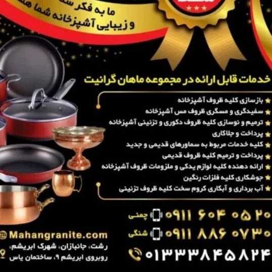 1722338553320.webp