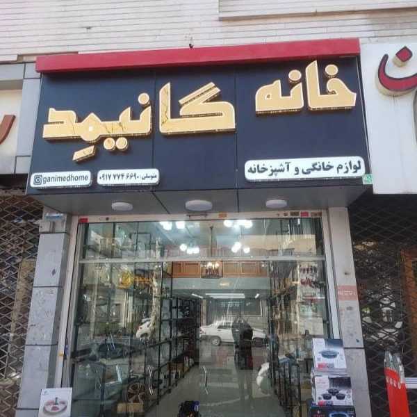 1722408143262.webp