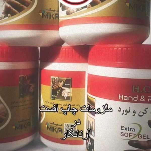 1722929569750.webp