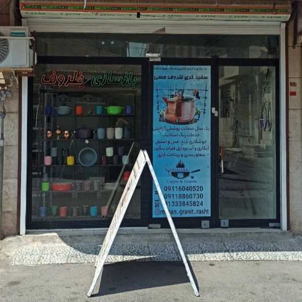 1723106999012.webp