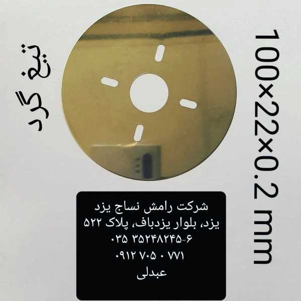 1723281154951.webp