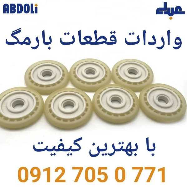 1723281161870.webp