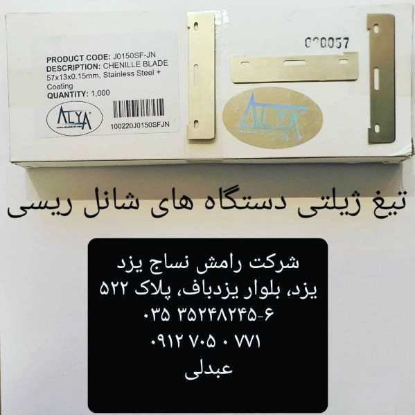 1723281169605.webp