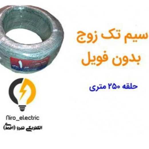 1724751959595.webp