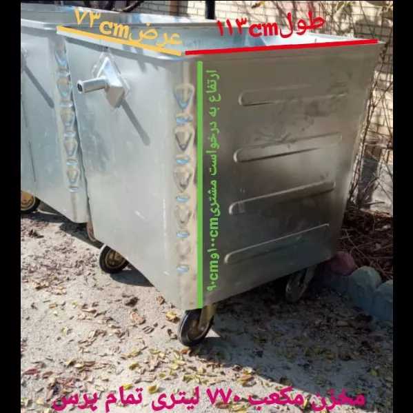1725697167616.webp