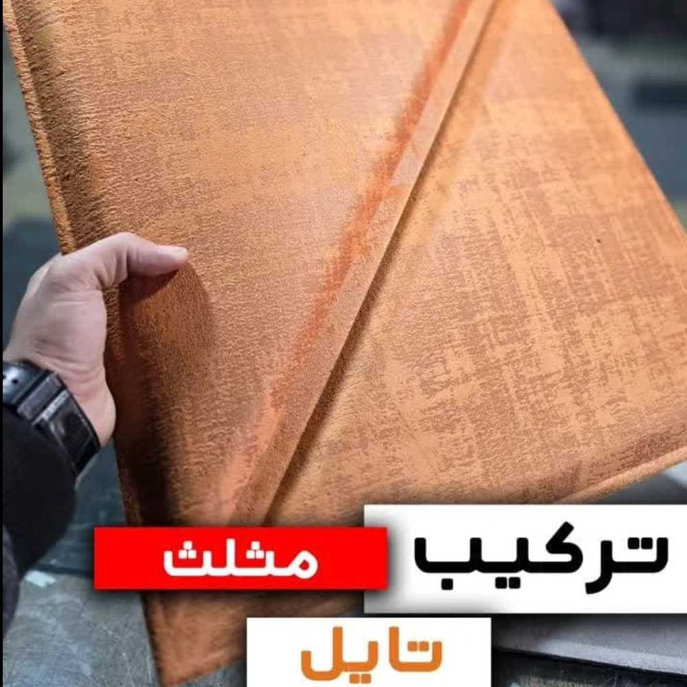 1731746121000.webp